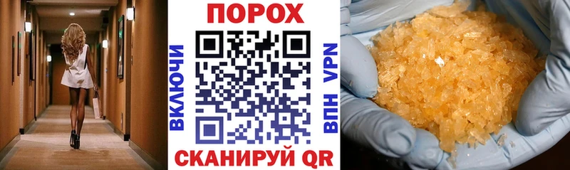 Amphetamine Розовый  Бугуруслан 