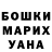 КЕТАМИН VHQ Billy Merfin