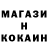 Метадон кристалл Emin R.