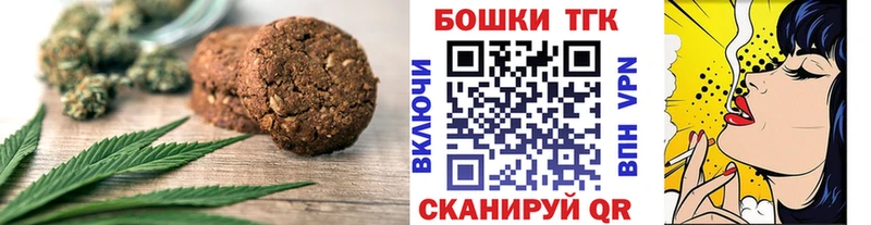 Cannafood конопля  где найти наркотики  Бугуруслан 