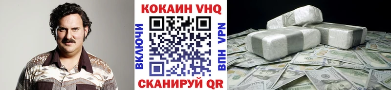 Cocaine Боливия Бугуруслан