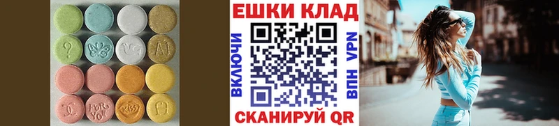 ЭКСТАЗИ 99%  блэк спрут зеркало  Бугуруслан  магазин   