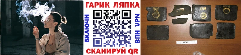ГАШИШ убойный купить наркотики цена Бугуруслан