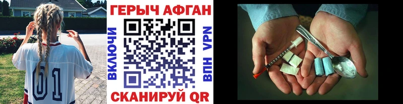 MEGA tor  Бугуруслан  Героин Афган 