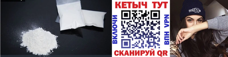 hydra ссылки  дарнет шоп  Бугуруслан  КЕТАМИН VHQ 