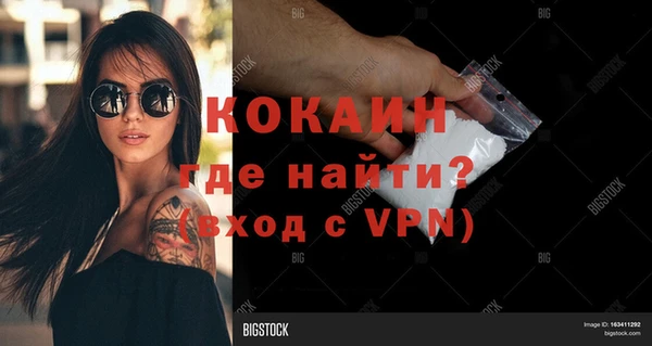 мефедрон Баксан