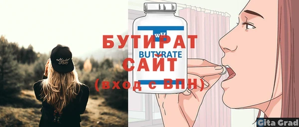 дурь Балахна