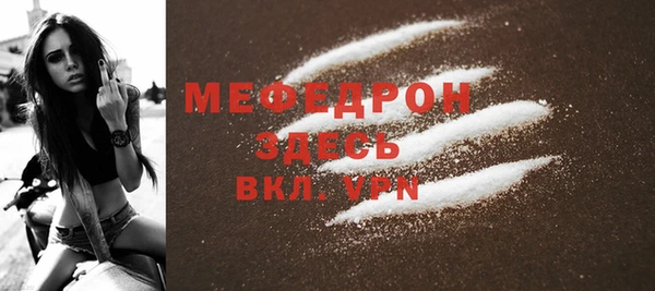 винт Балабаново