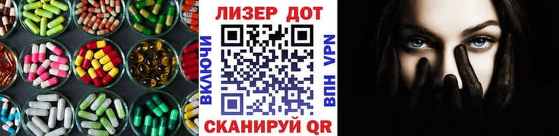 Лсд 25 экстази ecstasy  Бугуруслан 