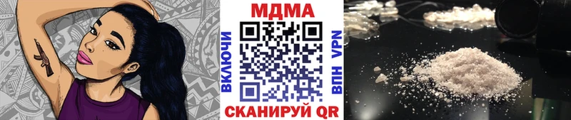 МДМА VHQ  Бугуруслан 