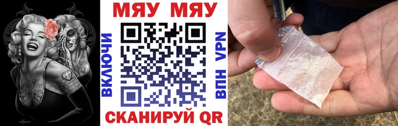 Мефедрон  Бугуруслан