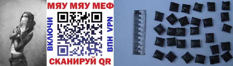 МЕФ 4 MMC  цены наркотик  darknet состав  Бугуруслан 