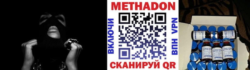 МЕТАДОН белоснежный  Бугуруслан 
