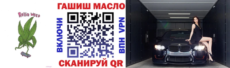 Дистиллят ТГК THC oil  купить наркотик  Бугуруслан 