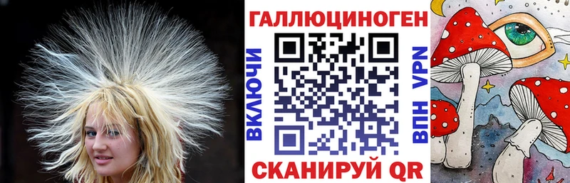 Галлюциногенные грибы прущие грибы  Бугуруслан 